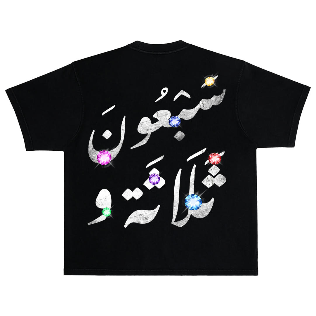 Shnow Gear "Worldwide" Oversized Heavyweight Tee